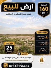 الازدهار الثالث • ١٦٠م • واجهة ٨م