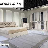 تخفيضات • غرف نوم تركي • نقل وتركيب