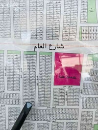 بل سلاميات • ١٠٠م • عالشارع