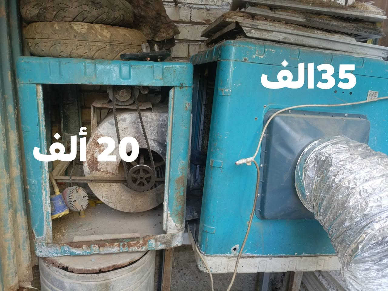 *********** بغداد الشعب
