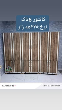 السليمانية • طاولة طعام ٦نفر • طباخ ٤شعلة