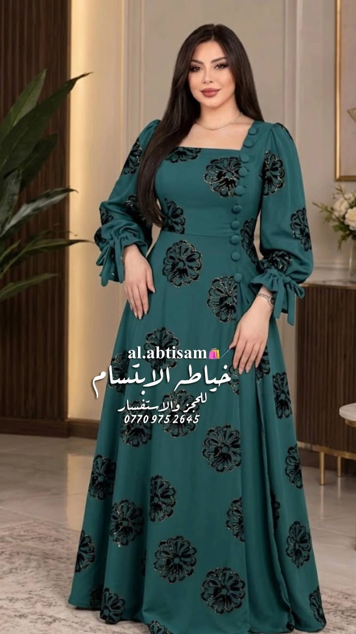 لا توجد تفاصيل

نص مكتوب في الصور:
- al.abtisam
- خياطة الابتسام
- للحجز والاستفسار
- ***********
- al.abtisam خياط الابتسام للحجز والاستفسار ***********