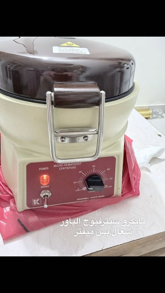 السلام عليكم
اجهزه مختبريه مستعمله نظيفه كلش.  للبيع مكاني بغداد
للتواصل على الرقم ***********

نص مكتوب في الصور:
- سبكتروفوتوميتر
- بدون الزجاجة
- مايكرو سنترفيوج الباور
- شغال بس ميفر