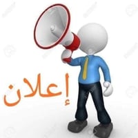 روضة الطعمة • معلمة روضة • سكنة الدورة