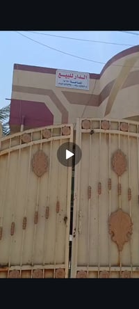 بيت ١٥٠م • دور واحد • قريب الجسر الجديد