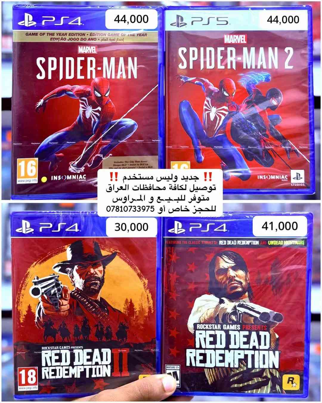 جديد • بلي فايف • بلي فور