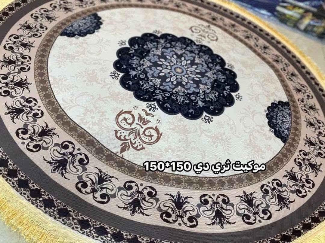 حصرياً  😍😍😍💯👌

موكيت ثريدي نقشات جديدة ومُميزة  خامه ثقيل

موكيت ثري دي دائري خامه ثقيل
نقشات جديدة ومميزة 
قياس 150^150
السعر 18 الف❤️

——————————

موكيت ثري دي مستطيل خامه ثقيل
قياس 2*3
السعر 25 الف❤️

——————————

موكيت ثري دي خامه ثقيل 
قياس 3*4
السعر 45 الف❤️

———————————
... رفيقً درب ... لرحلة مستمرة
توجد خدمة توصيل لجميع محافضات عراقنا الحبيب ❤️

نص مكتوب في الصور:
- كانون للمفروشات موكيت ثري دي 3*4
- موكيت ثري دي 3*4
- موكيت ثري دي 2*3
- موكيت ثري دي 150*150
- موكيت ثري دي 3*2