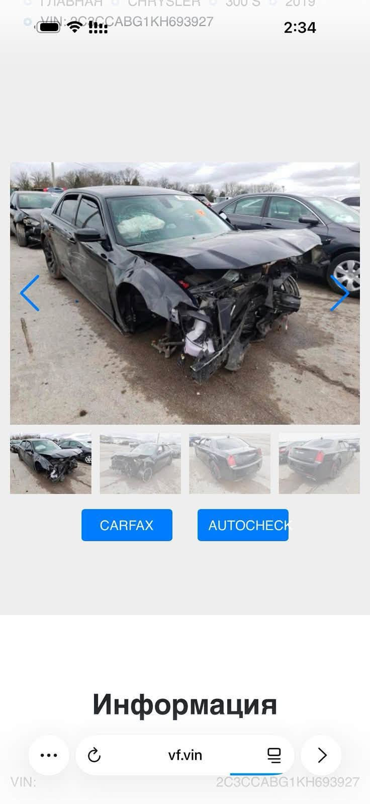السلام عليكم 
اوباما 2019 s مرمزه 2020 
رقم بغداد باسمي تحويل ثاني يوم 
مواصفات ال S معروفه 
بدون بانوراما 
كشنات حضن تدفئه 
سياره كامله كير محرك كهربائيات تبريد 
صدر امامي خلفي جديد
ماناقصها شي 
بيع او مراوس 
*********** 
مكاني ديالى بعقوبه

نص مكتوب في الصور:
- Главная CHRYSLER 300 S 2019 VIN: 2C3CCABG1KH693927 2:35 CARFAX AUTOCHECK Информация vf.vin VIN: 2C3CCABG1KH693927
- ГЛАВНАЯ CHRYSLER 300 S 2019 VIN: 2C3CCABG1KH693927 CARFAX AUTOCHECK Информация vf.vin VIN: 2C3CCABG1KH693927