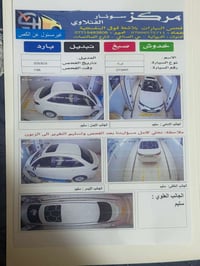كورلا ٢٠٢٥ • زيرو ٣٠٠٠ • رقم اربيل