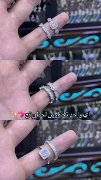 الكاظميه باب المراد • مجوهرات • توصيل