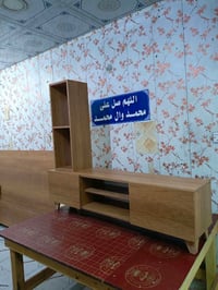 ميز تلفزيون • خشب متين • ١٤٥سم