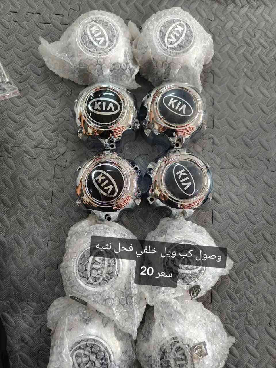 محل حسين للبنكو🫡
لبيع ادوات احتياطيه_كماليات للبنكو _بانسب لاسعار 🫡

تجدون كل ما هو جديد في داخل المحل 🫡

📍عنوان بصره الدير مقابل مطعم الحاج جودي

📲***********

📲***********

🚗يوجد توصيل 

المحافظات 5الاف
