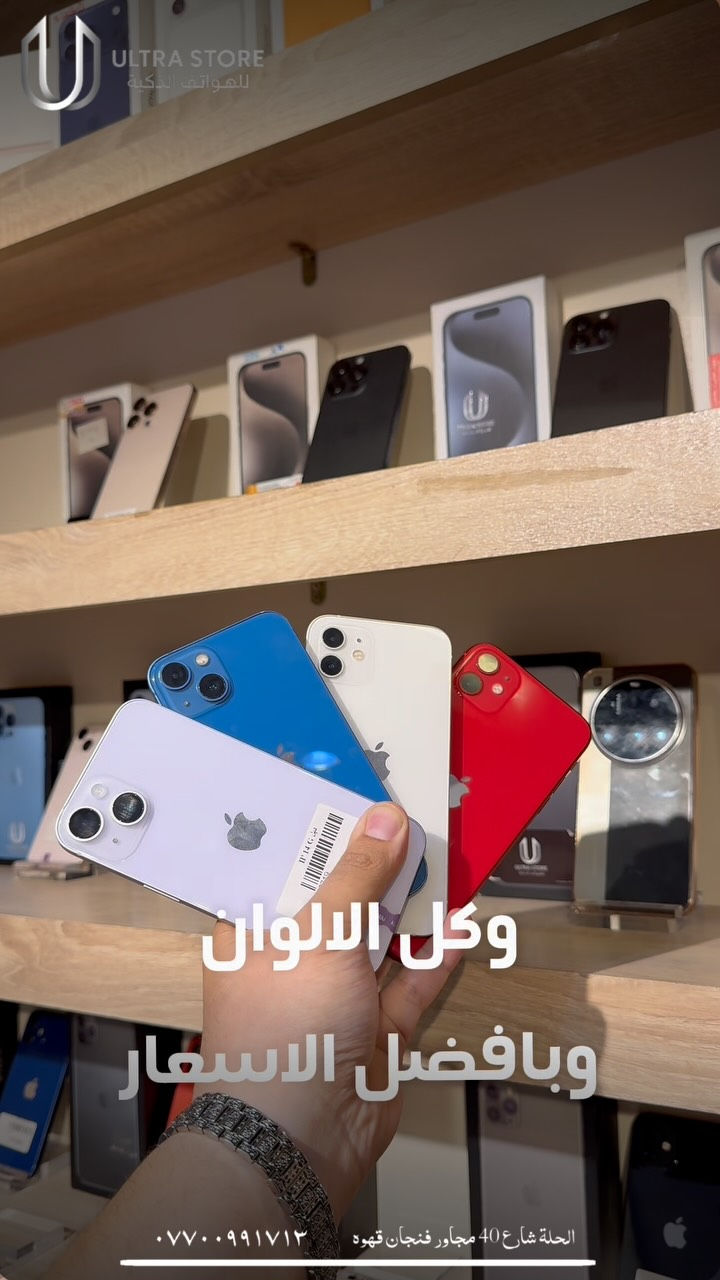 شراء-بيع • الحلة شارع 40 • توصيل لكل العراق