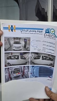 ستاركس ٢٠١١ • محور مسكر • كربله كوت