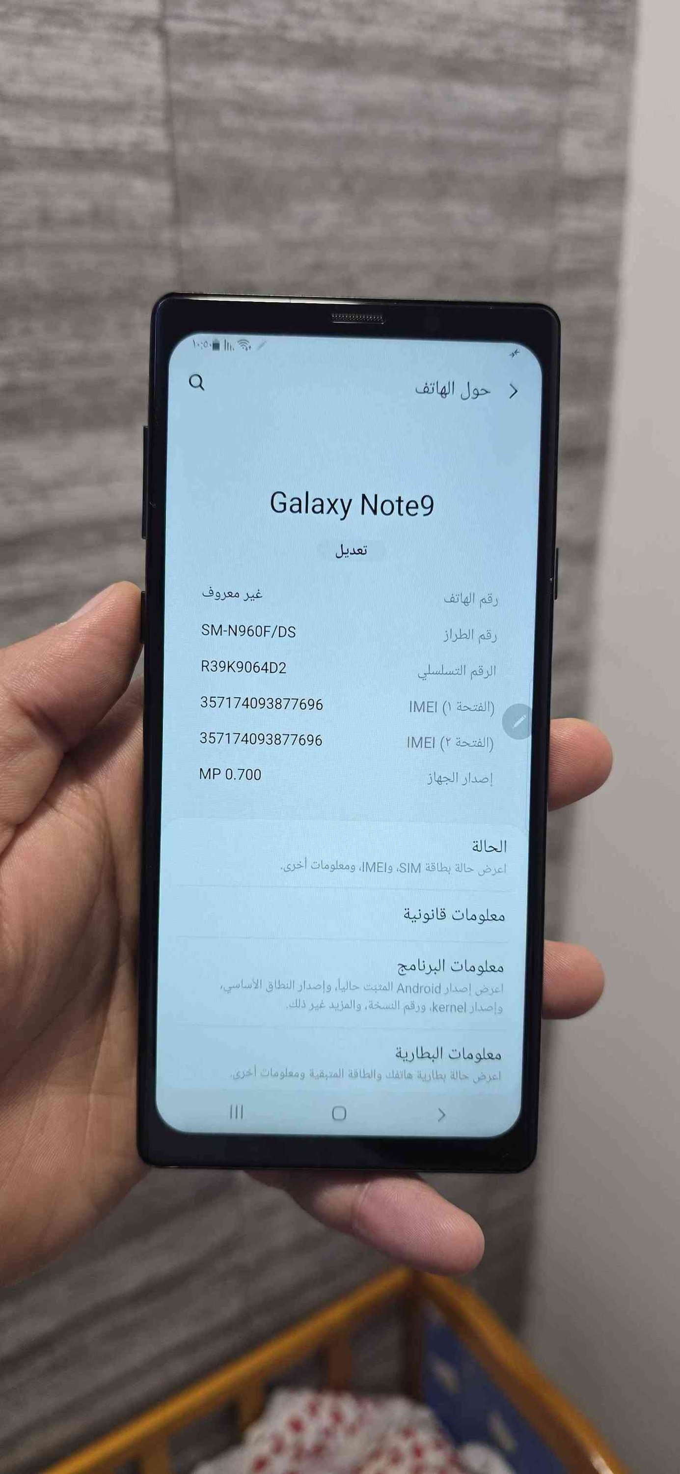 سامسونج نوت 9 • قلم S Pen • بطارية 4000