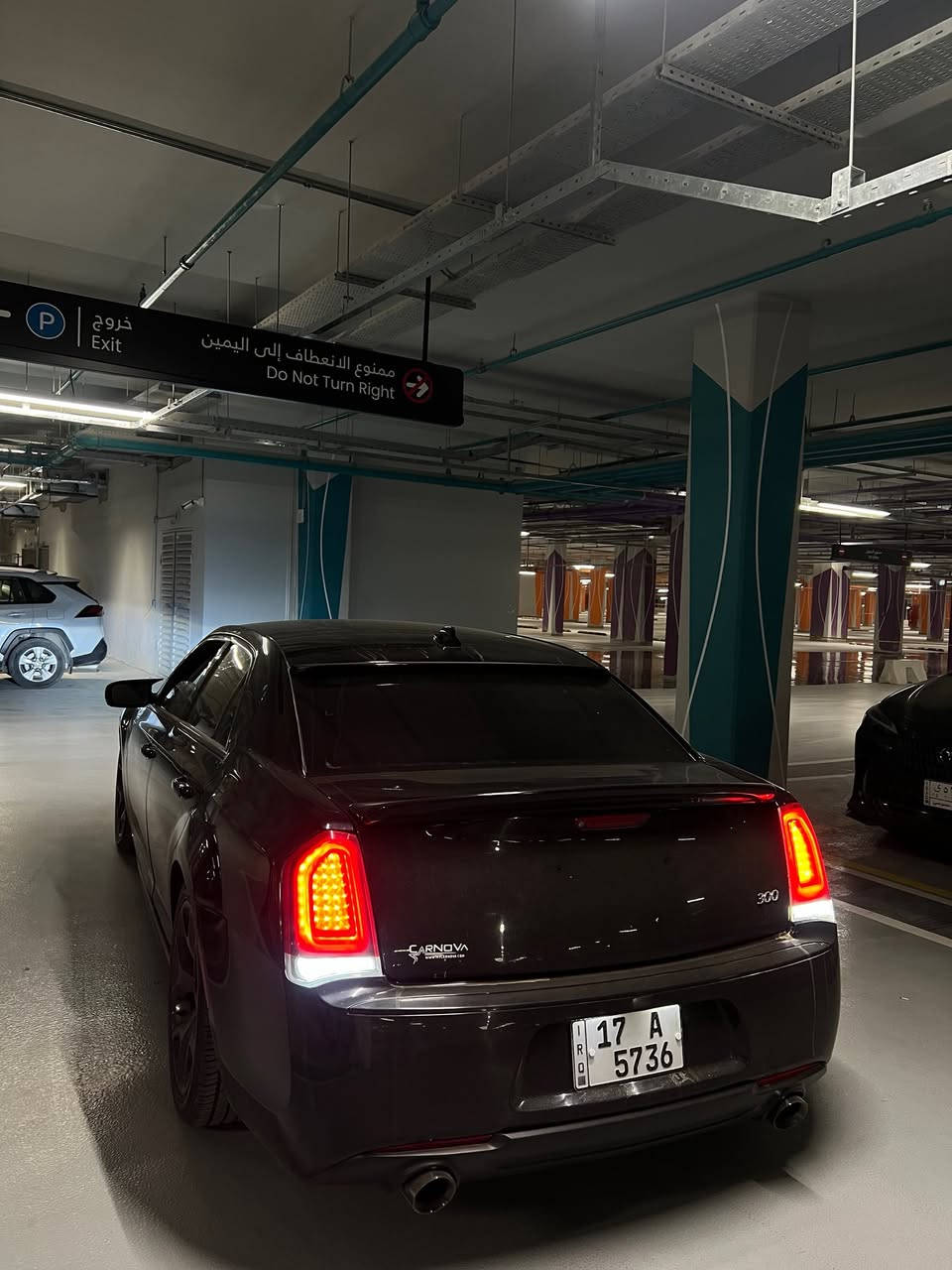 كرايسلر C300 • موديل ٢٠٢١ • حادث ٤ قطع