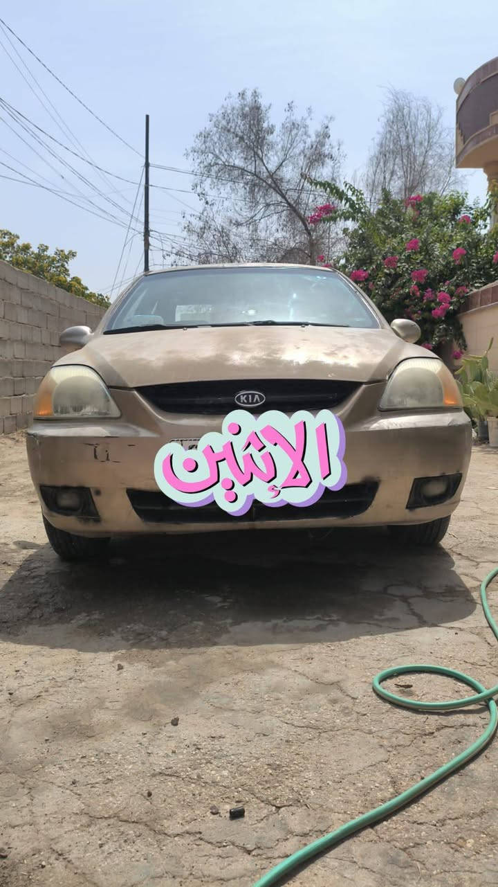كيا ريو موديل 2005 باسمي تبريد ثلج اوتماتيك محرك وكير كورلا السعر 37
رقم ***********
***********
ليحب يتصل على الرقم
المكان كربلاء
