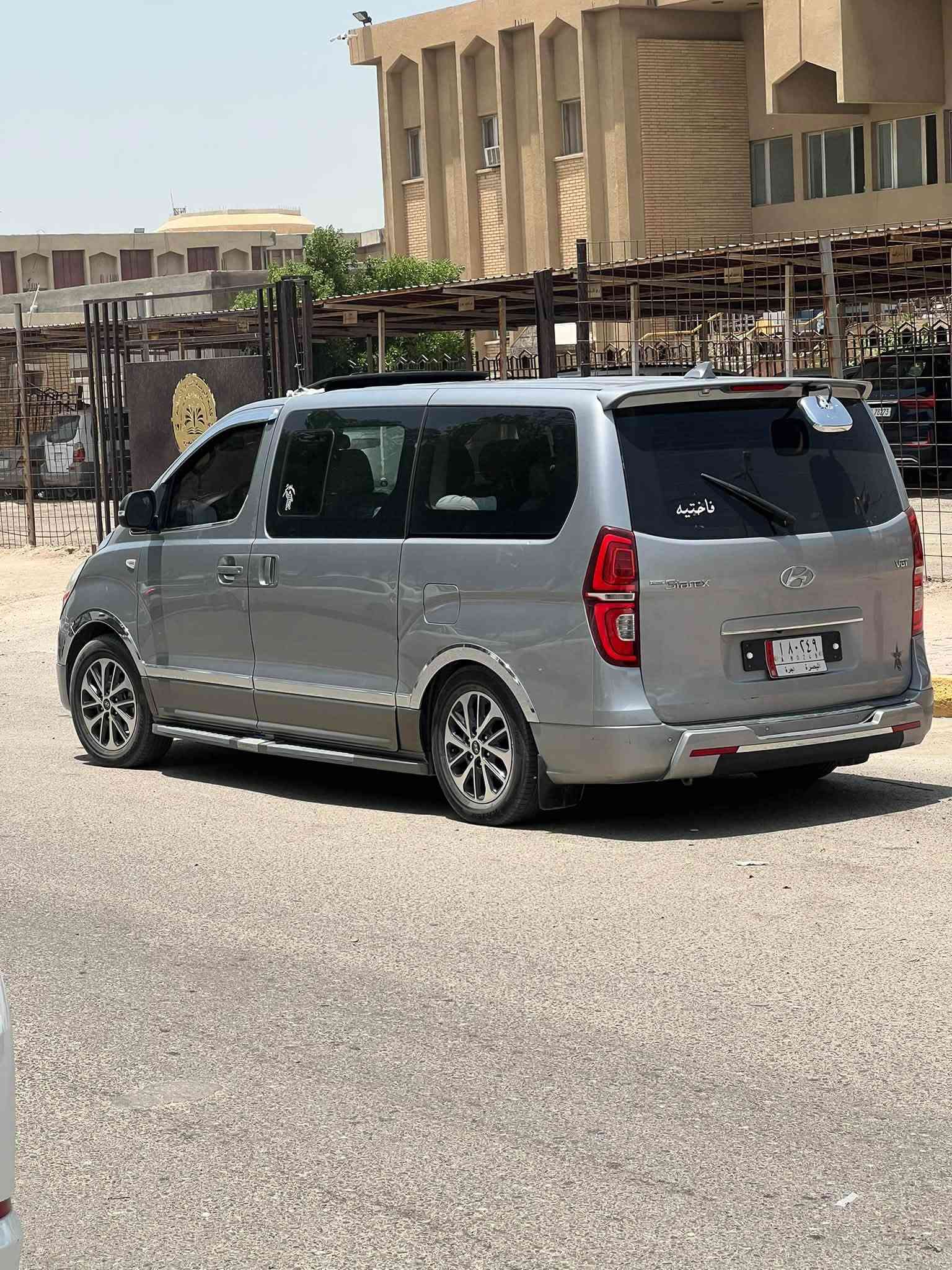 ستاركس • ٢٠١٧ • البصرة