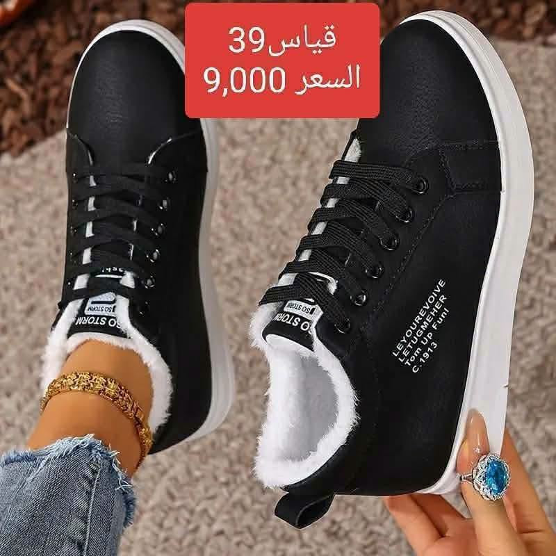 ستريج • حقائب • قياسات