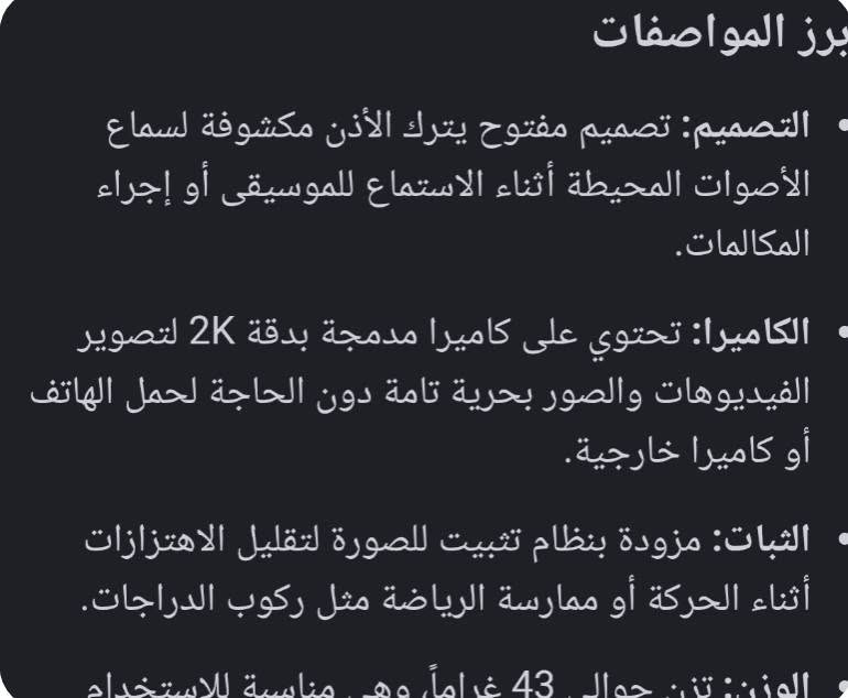 سماعة+ كامرة
المواصفات داخل الصور 
السعر 125 الف 
الرقم ***********
توصيل ماعندي
