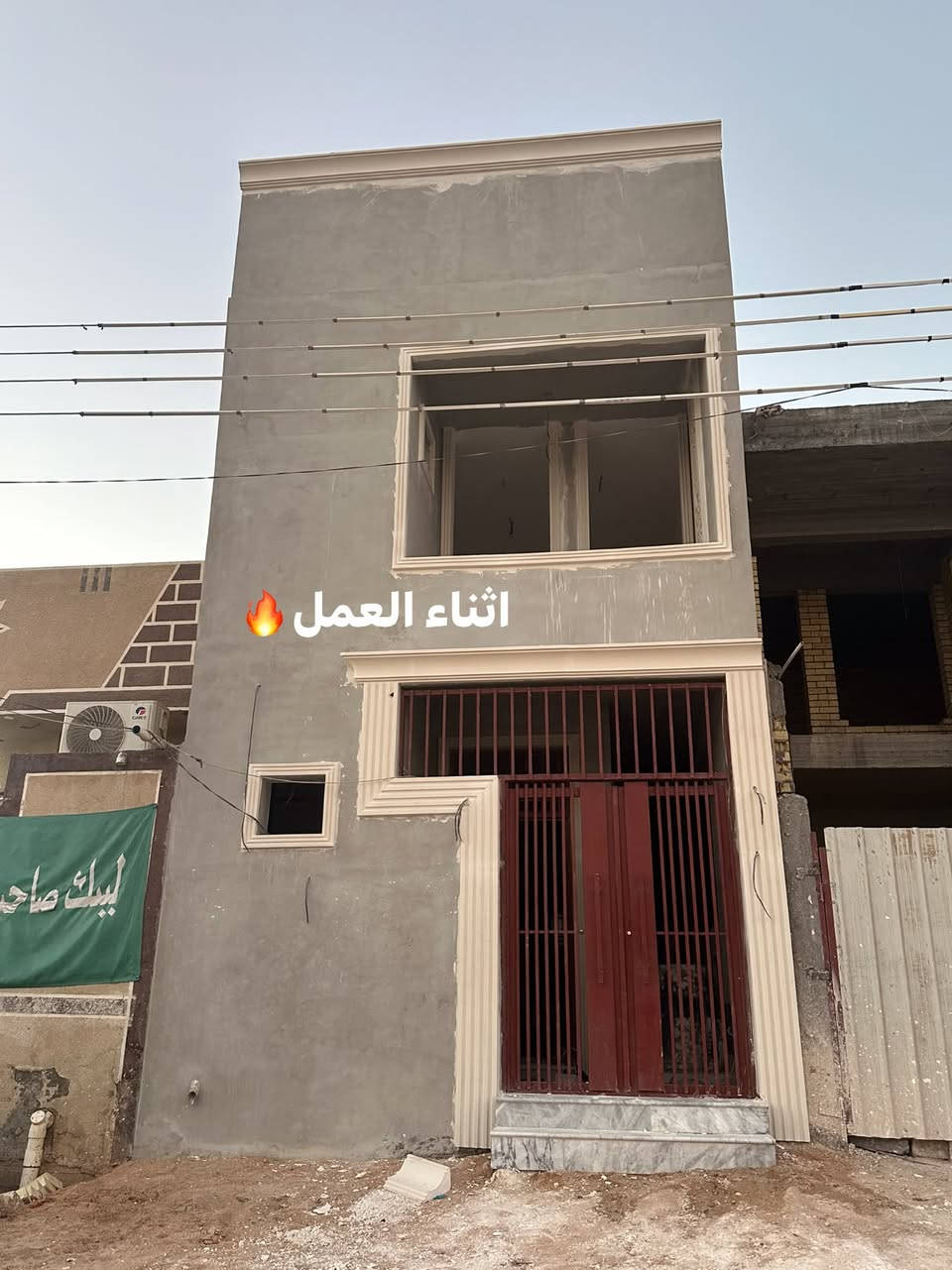واجهة منزل • صبغ وتشطيب • كربلاء