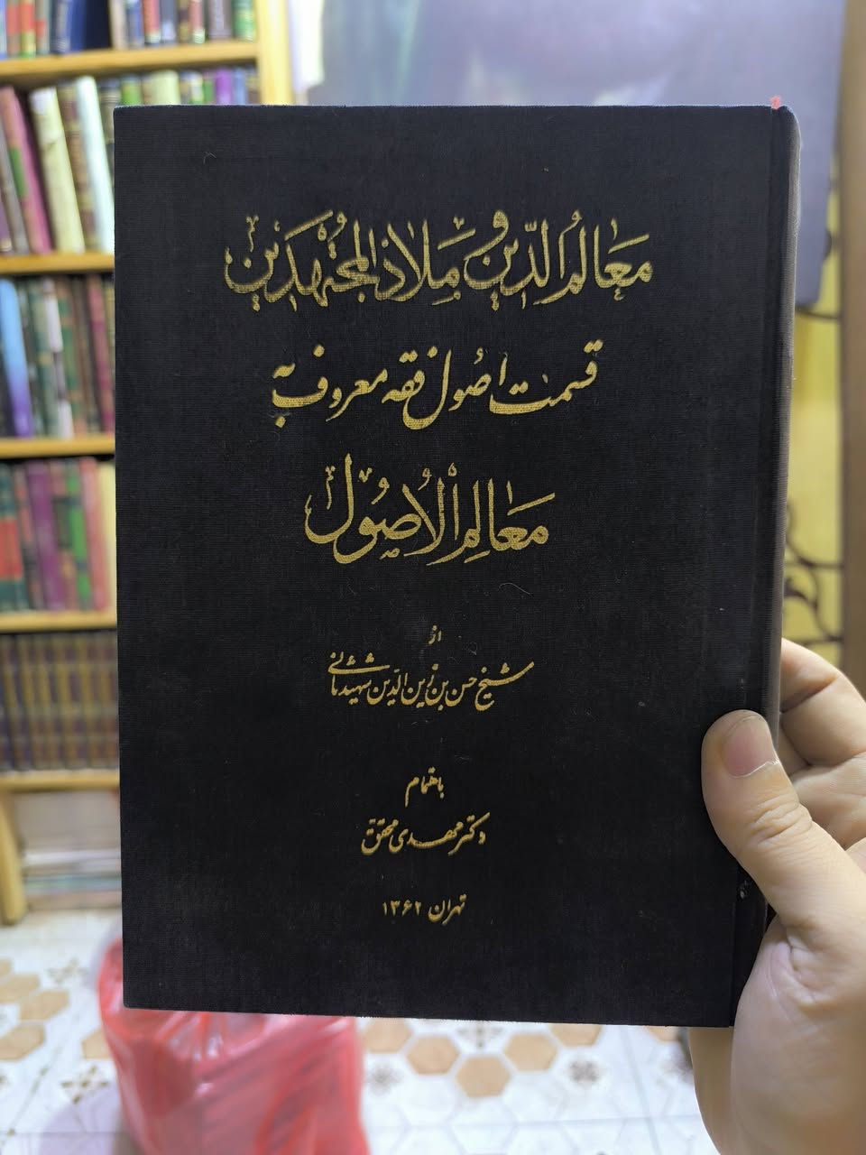 حلية الأبرار في أحوال محمد وآله الأطهار عليهم السلام تأليف العلامة الكبير السيد هاشم البحراني الطبعة الأصلية المحققة تحقيق الشيخ غلام البروجردي 5 مجلدات الطبعة القديمة لعام 1411 للهجرة السعر 60
طبعات أصلية وقديمة 

للإطلاع على العروض المناسبة زيارة الموقع الرسمي 👇

https://t.me/burhanaleilm

*********** واتساب
