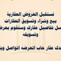نستقبل عروظكم في حي دراغ مكتب الرحمه مقابيل جامع دلال الكبيسي للاتصال ...