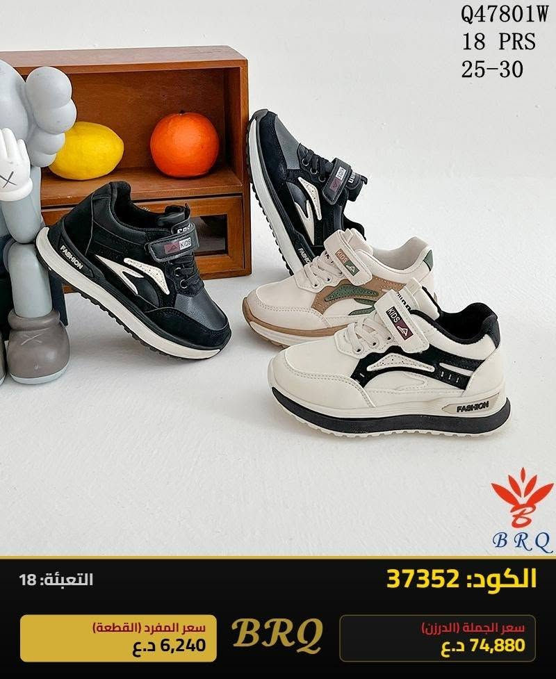 حذاء بيبي جمله فقط
https://t.me/+FlOevcwpY-pkZTAy
حجز الاستفسار واتساب ***********
