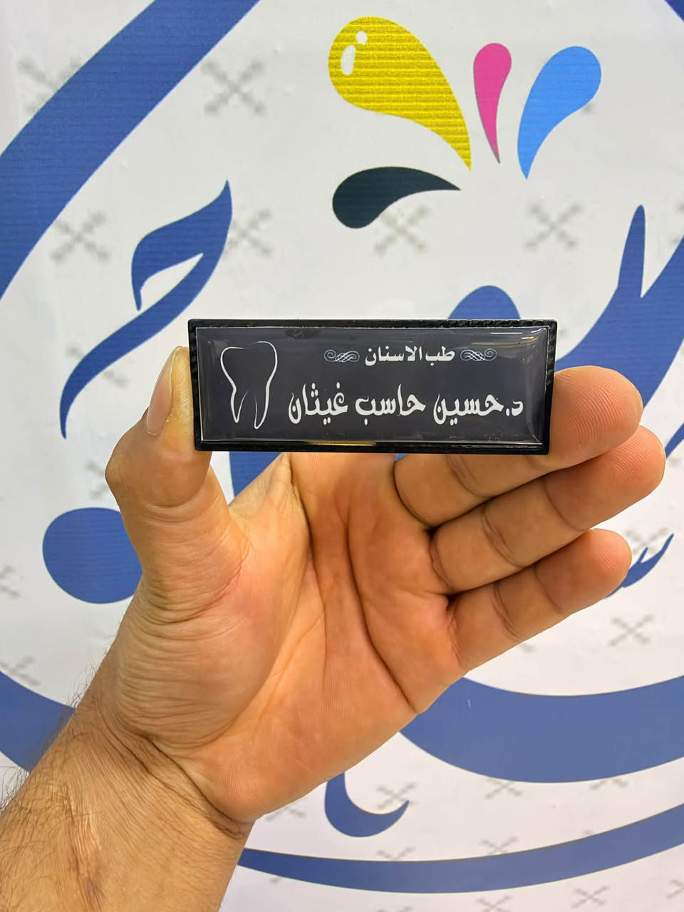 بروشات بناتي رجالي حسب الطلب 
التواصل على الواتساب ***********
