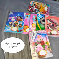 صور • سعرها • متفرقات