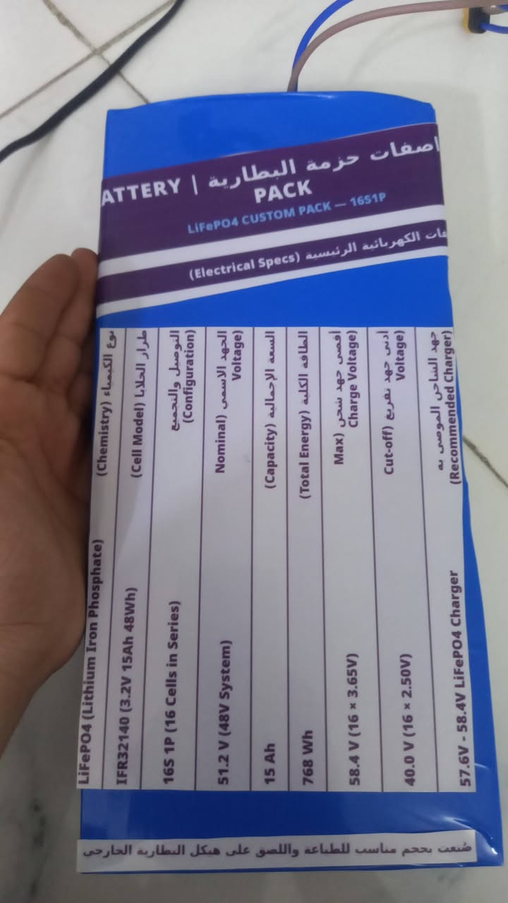 متوفر صنع جميع احجام و بطاريات لكل الأجهزة التي تعمل بالبطاريه الجافه او ليثيوم
متوفر تجميع جميع نوعيات الدرجات الشحن 
=====================================
48v 15A/30a/45a/60a/75a/ 90a/ 105a 
=====================================
24v 30A/45a/60a/75a/ 90a/ 105a 
=====================================
72v 15a/30a/45a/60a/75a/ 90a/ 105a
=====================================
60v 15a/30a/45a/60a/75a/90a/105a
====================================
36v 15a/30a/45a /60A/75a/ 90a/ 105a 
=====================================
12v15a /30a/60a/75a/90a/105a)
=====================================
7.4v 15a/30a/ 45a/ 60a/ 75a/ 90a/ 105a 
=====================================
هذي البطاريات يلي اكدر اسويها 
(لمن يحتاج توضيح رمز (a او A) هو الامبير)
تواصل واتساب رجاءا ***********
