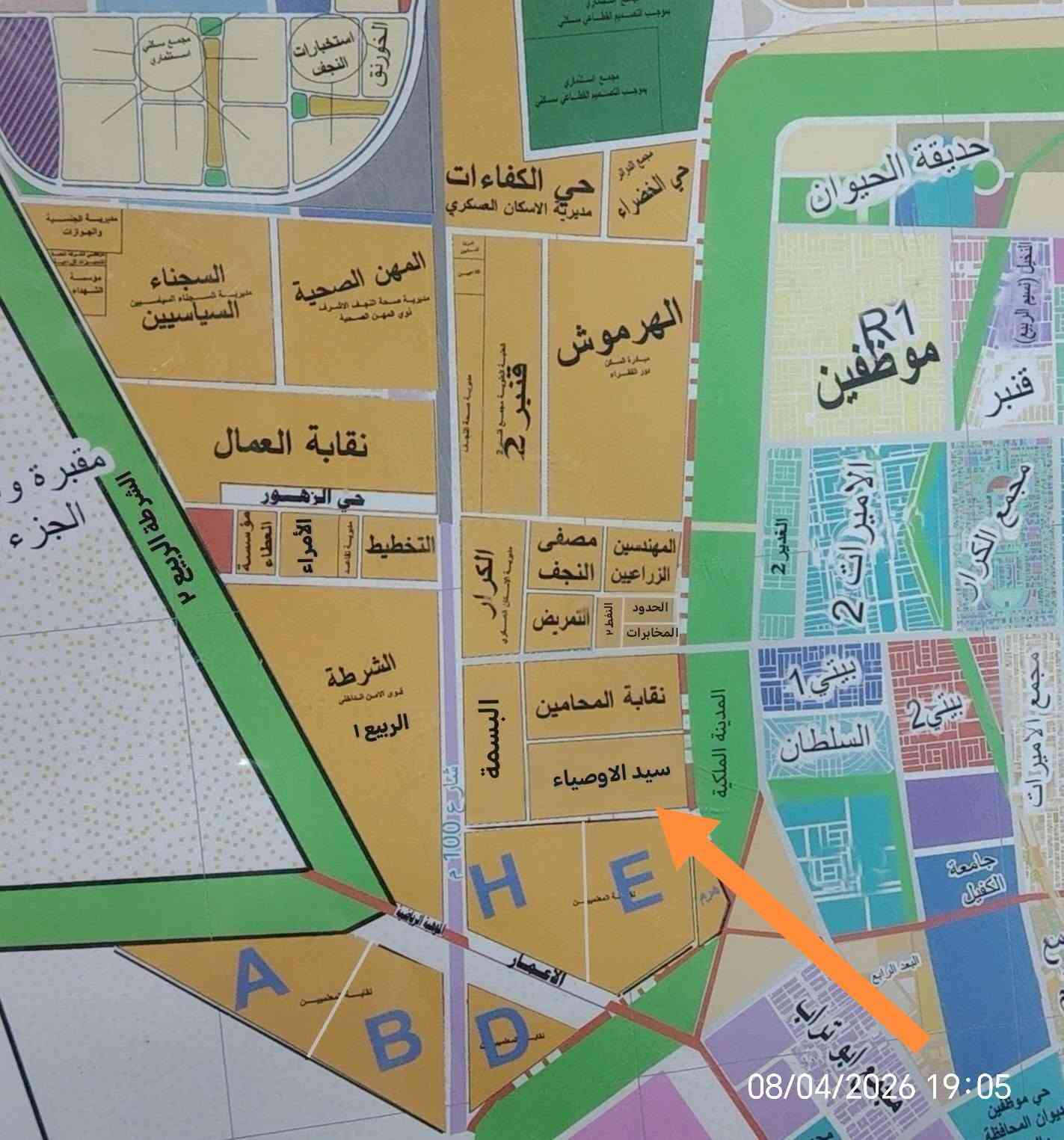 عرصة تجاريه ٢٠٠ متر شارع ٦٠ حي سيد الاوصياء (المهندسين المدنيين)
#السعر ٩٠ وبيها مجال
*********** مكتب محمد الظويهري

نص مكتوب في الصور:
- شارع بعرض 60م مقابل E