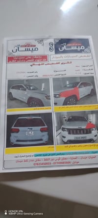 جراند شيروكي • ٣٦٠٠ • ٢٠١٨