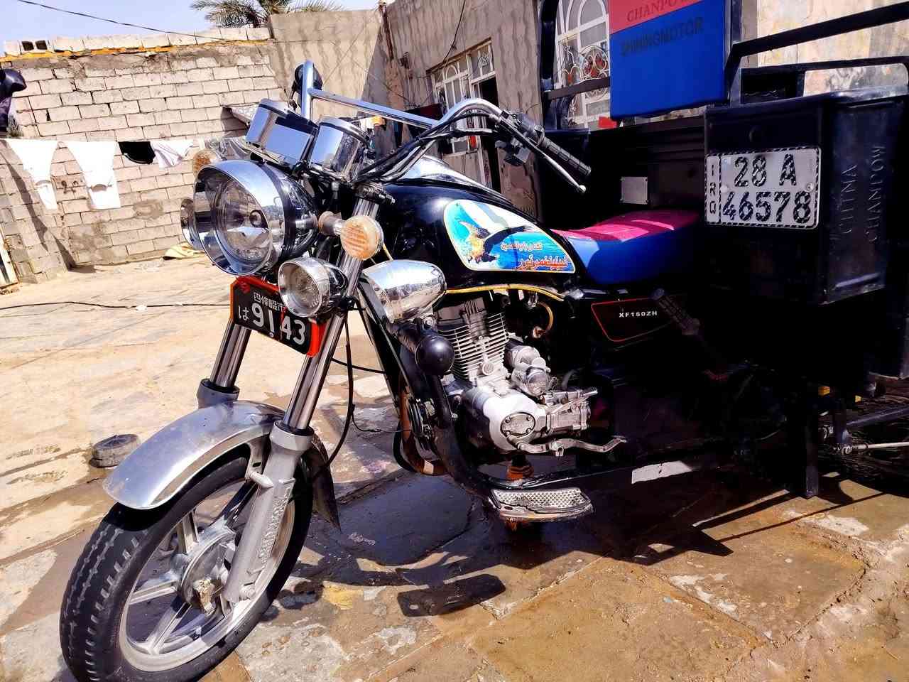 ستوت جمره • ٢٠٢١ • باب اول