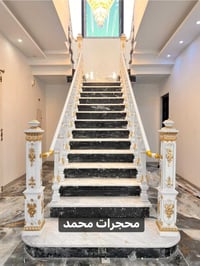 محجرات محمد  07716912588
