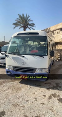 زياره يووم الخميس وره صلاة الظهر ونرجع ثاني يوم الصبح هم زيارة وهم سفر...