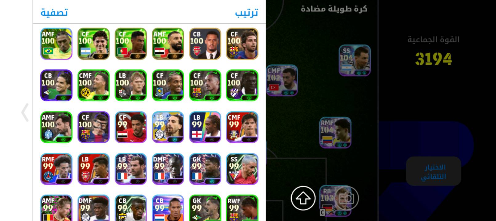 حساب بيس موبايل • تبديل • ٣٢٠٠+