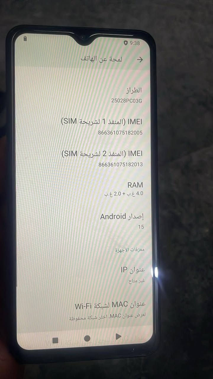 poco c7 بوكو
ذاكره256 
جهاز نضيف
سعره180 وبيه مجال بسيط
مكان فلوجه حي نزال 
*********** فقط بيه واتساب
