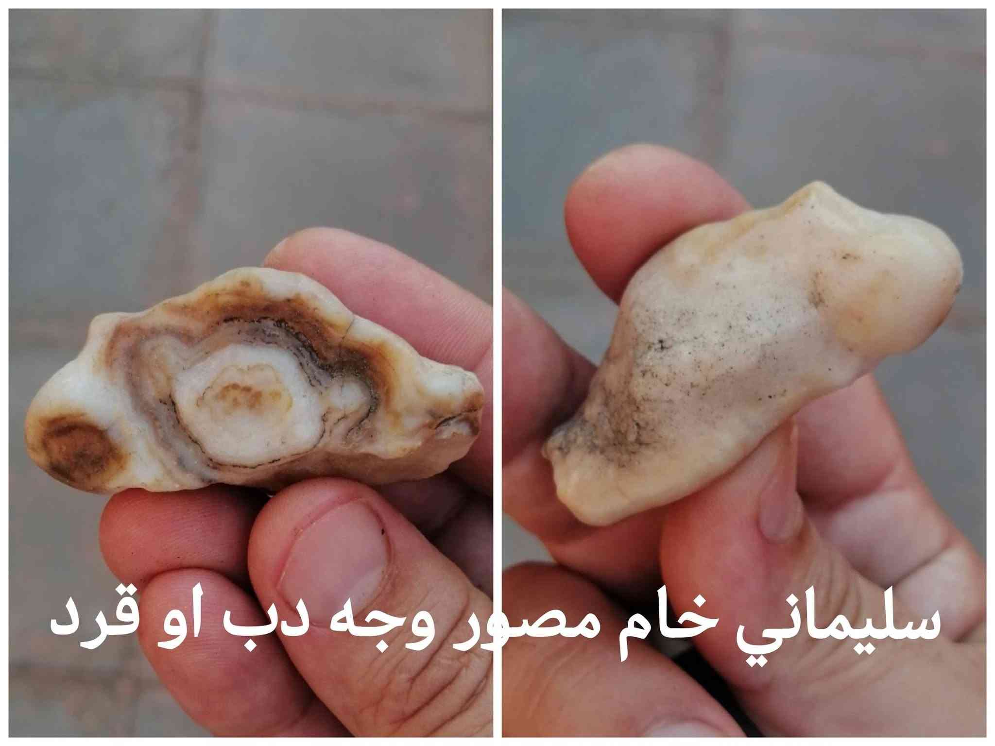 احجار ملاكط اليشب الاحمر والقنداش قاطع النزيف والنيزك وزوعة الحيه والعقيق الزجاجي والسلطاني والسليماني للبيع

نص مكتوب في الصور:
- عقيق خام ملاكط يشف بالضوء
- سليماني خام مصور وجه دب او قرد
- حجر سلطاني مصور رباني للبيع