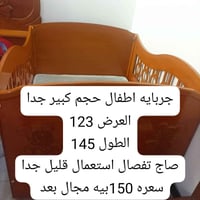 كربلاء • صاج • ١٢٣×١٤٥
