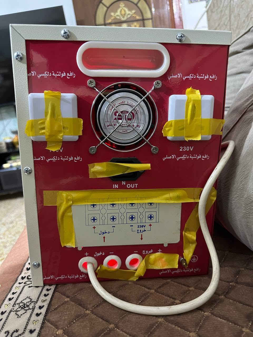 رافع فولتية • 5 كيفي • 20 امبير