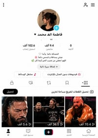 حساب عراقي • نضيف • صاعد بالمشاهدات