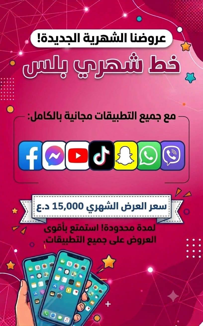 لأفضل الهواتف والكاميرات، زورونا في "القمة" بشارع الذهب مقابل شال وشيلة! 📱📸 نتطلع لخدمتكم 🤩 اتصلوا على *********** لأي استفسار. #القمة #هواتف #كاميرات
