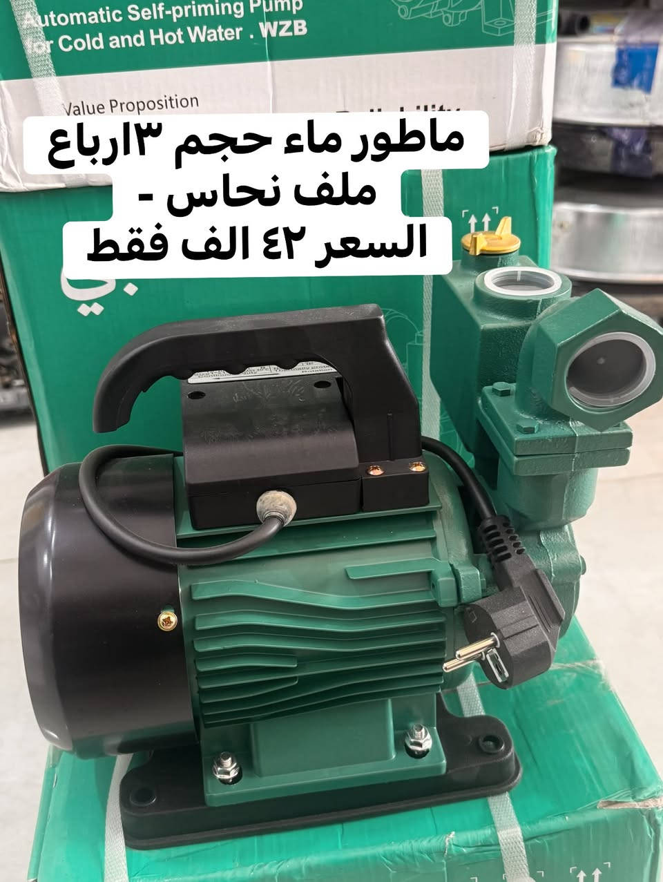 #السماوه-انتباه-انتباه- عروض تخفيضات-عروض- عروض-🔥

كل صوره عليه السعر 👉👉انسب الاسعار - انسب الاسعار👍

كل صوره عليه السعر 👉👉👉 عروض عروض عروض-

تخفيظات- تخفيظات - تخفيظات—— 👋

جميع المواد —— عروض —-عروض——👍

اهلا وسهلا بكم —— استغل العروض——-😊

#السماوه- الحيدريه— السايدين — 

مقابل حضانه - بيبي هوم بل ضبط- محل الهدف ركن
مجاور جمله غذائيه ابو رضا——-

للحجز مراسله الصفحه —— 
او الاتصال ***********

عروض -  تخفيظات👉👉👉👉👉☘️
#السماوه
#عروض
#منزليه
#صحيات
#فولو
#انسب الاسعار
#بيوت
#محافظات
#اجهزه كهربائيه
#سيارت
#منظفات
#خضر
#رميثه
#صيف
#عروض
#بغداد
#سماوه 
#احياء
#عالم
#مجمع الهدف
#سنتر 
#مشاهدات
#سماوه 
#العاب
#موسم
#سماوه
#صين
