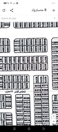 أرض أربيل • ١٠٠م • تابو