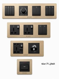 البصرة • إنارة حديثة • توصيل