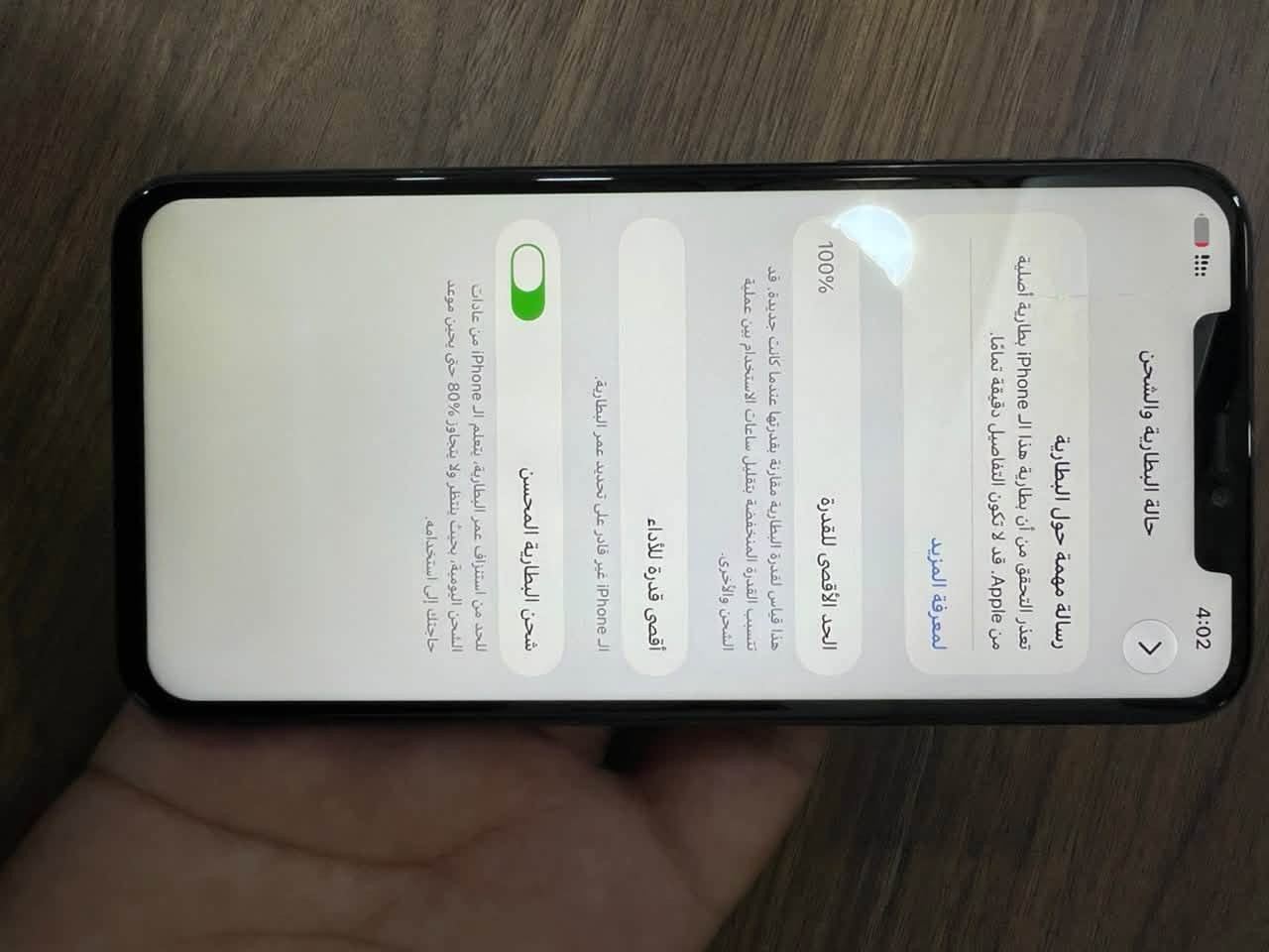 آيفون ١١ برو ماكس • ذاكرة ٦٤ • فيس ايدي شغال