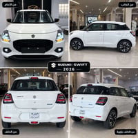 سويفت • ٢٠٢٦ • مرقمة