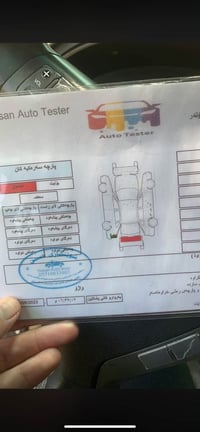ستاركس ٢٠١١ • رقم اربيل • محرك سليم