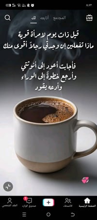 بيت في بغداد رئاسه المعلمين قرب افران عراقنا البيت 150متر يحتوي  الطاب...